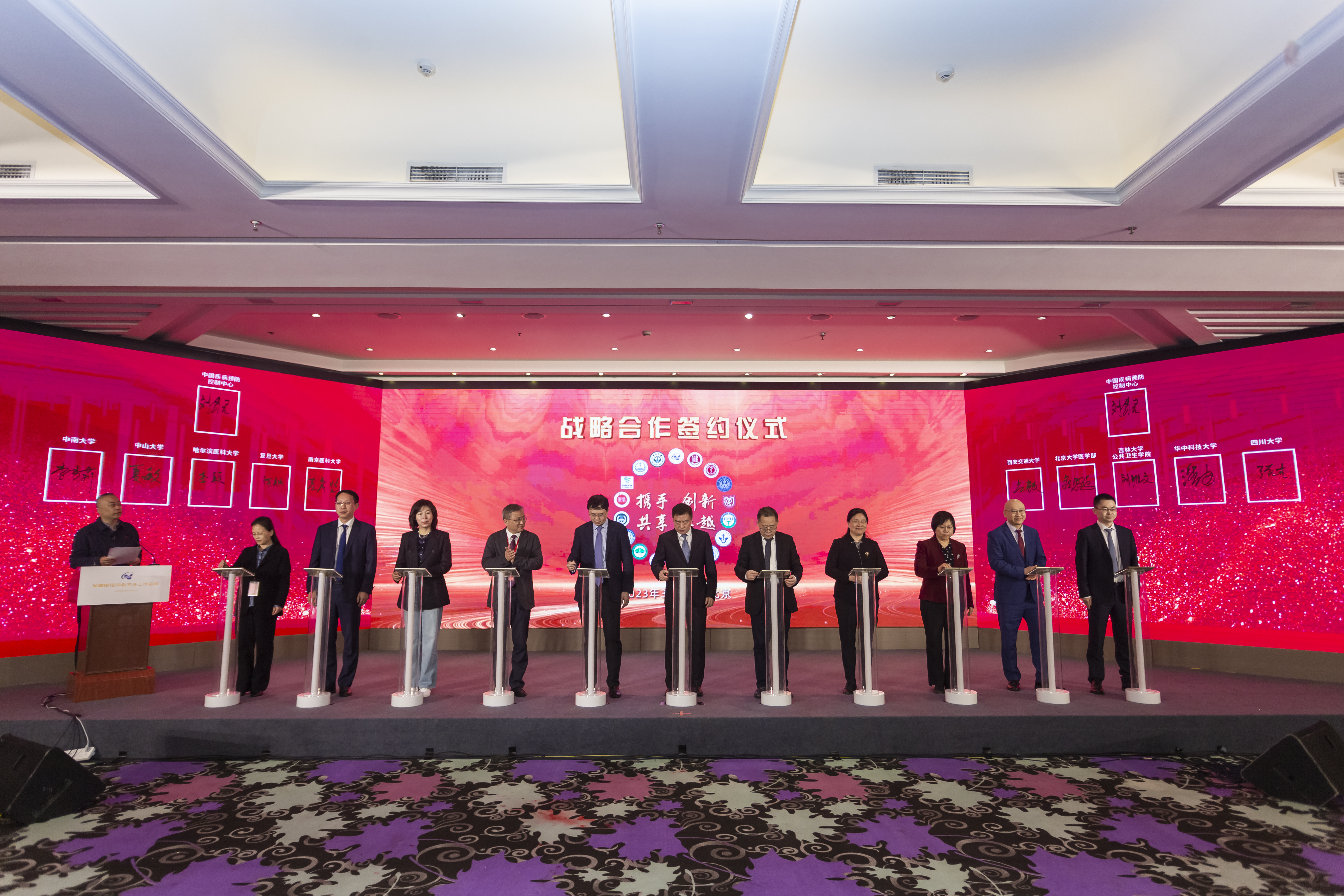 中国疾病预防控制中心-太阳成集团tyc9728战略合作协议在京签署