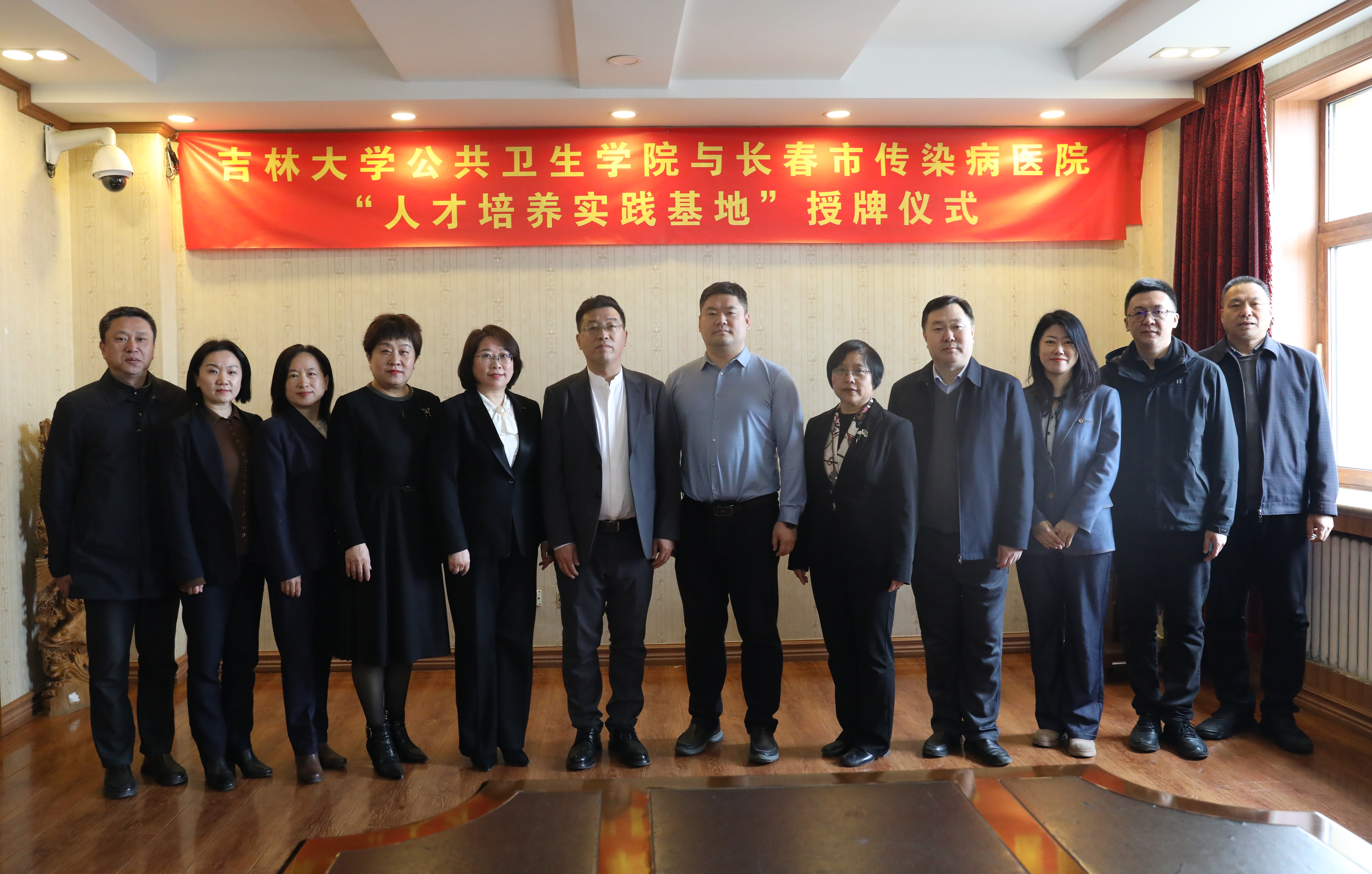 太阳成集团tyc9728在长春市传染病医院举行人才培养实践基地签约暨授牌仪式